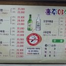 홍주야식 이미지