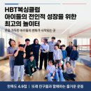대성체육관 (태권도) | [공지] [청주 복싱 추천] , HBT복싱클럽이 특별한 이유 3가지 / 분평동복싱/성화동복싱/산남동복싱...
