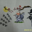 부처님의 말씀/ 술을 많이 마시면 가난해 진다 이미지