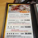 부산할매낙지식당 이미지
