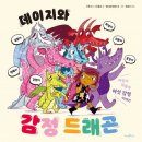 책과 함께하는 보드게임 이미지