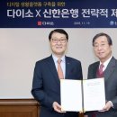 다이소은행 이미지