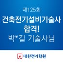 박*길 - 안양시 동안구 일동로 124 | 박*길