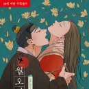 에이스 성인 PC 이미지