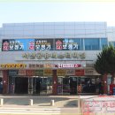 서산공용버스터미널 | 충남 서산 공용버스 터미널 - 충남 서산시의 버스 터미널