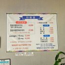 광양 중마동 참숯 오리구이 내돈내산 현지인 맛집 광평오리명가
