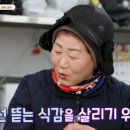 경주기름