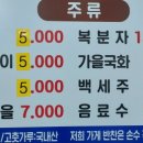 가궁숯불갈비 이미지