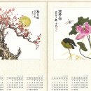 삼성문화인쇄사