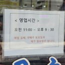 항아리국시 이미지