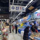 E-비소-광양-8호 | 가락시장 횟집 광양수산에서 제철 대방어 뿌시고왔다(+초장집 만찬식당)