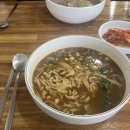 영월장칼국수 | 🍜 현지인이 사랑하는 원주 칼국수 맛집 “영월장칼국수”