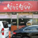 군포로 이미지