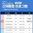 연수구보건소 이미지