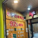 서울숯불막창 이미지