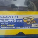 록키상사
