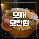 둔촌대로113번길 이미지