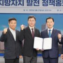 남구청 이미지
