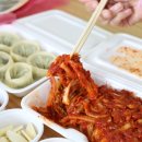 충주보쌈 이미지