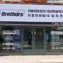 프리미엄틴팅샵 이미지