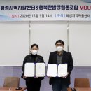 협동조합 행복한 밥상 이미지