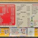 청년감자탕순대국(왕십리역점) 이미지