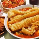미만분식