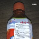 마카마라탕 이미지