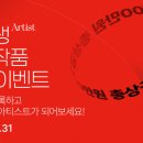 팔레트 이미지