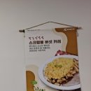 카레공방석남점 이미지