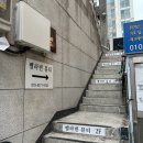 봉오대로 | 벨라빈뷰티 인천작전본점ㅣ인천 계양구 작전동 속눈썹연장 후기
