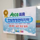 씨엘키즈 어린이수영장 이미지