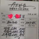 하이캠유치원 | [소담도배] 티티 기차모양 하이샤파 연필깎이 - 평생as 후기