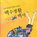 사랑을담는주유소 이미지