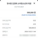 김경희소아청소년과의원 이미지