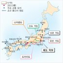에도막부와 세계에서 유례없는 통신사 긴 평화시대! 이미지