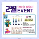 키즈에이원지사