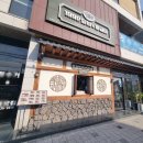 파리바게트(세명기독병원점) | 포항대도동맛집추천 세명기독병원밥집1992덮밥&짜글이 포항점