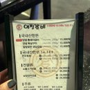 애정갈비 종로점 이미지