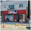 초월홍삼 산남점
