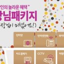 정현텔레콤 이미지