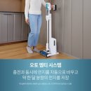 (주)비움 | 샤크 무선청소기 BU3521KR 강력한 흡입력과 자동먼지비움 사용 후기