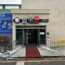 밥보 씨아전복 | 정읍 밥보씨아전복 :: 정읍 현지인들만 안다는 건강식 전복한상