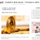 두나무 관련 핵심주 - 두나무 미 나스닥 상장 소식 부각! =＞ 실시간 분석! 이미지