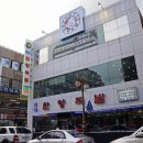 원조한양족발 이미지
