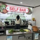 전주백반 이미지