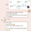 가벼운학습지 일본어 일대일 과외후기❤(나만의 공부 노하우도 공유!❤)#슾푼 #스피킹탭