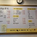 물금꼬마김밥 이미지