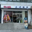 경기도 수원시 팔달구 권광로 191 (인계동) 이미지