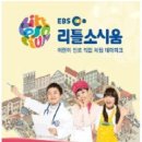 대구 엑스코 어린이 직업체험 리틀소시움 할인판매 (어린이 종일 이용권 15,000원) 이미지